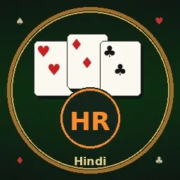 Hindi Rummy APK